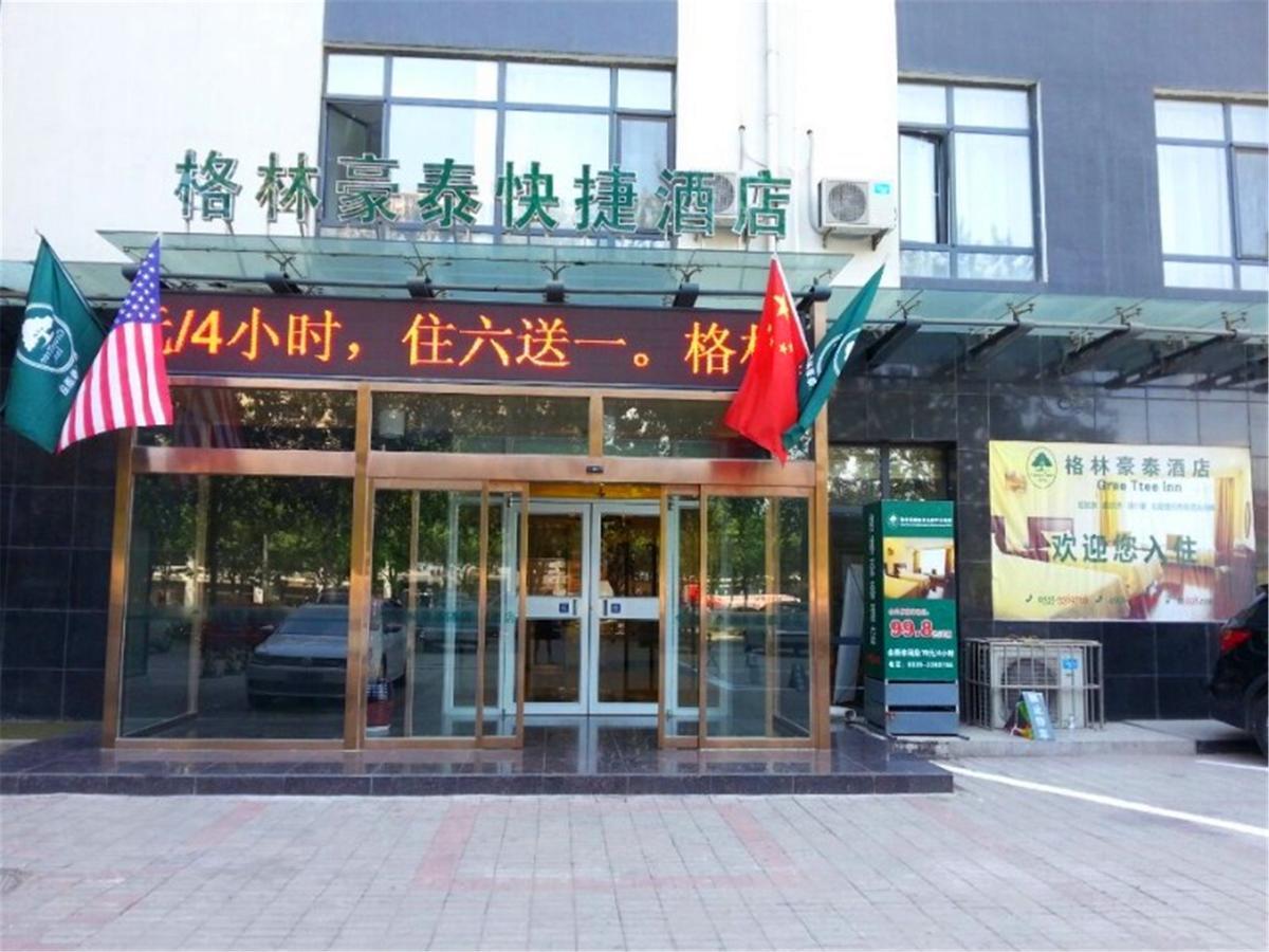 格林豪泰河北省秦皇岛市和平大街先锋路快捷酒店 外观 照片